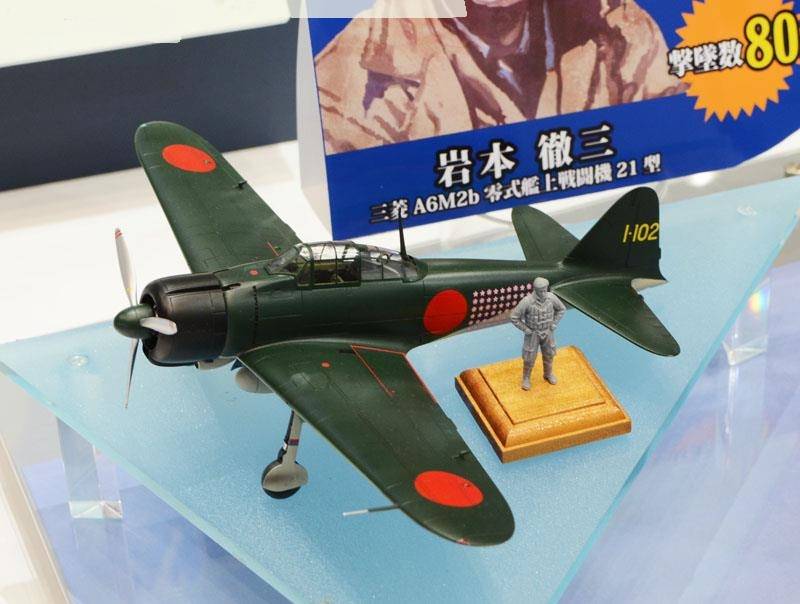 The Seven Aces of WWII – Image 23