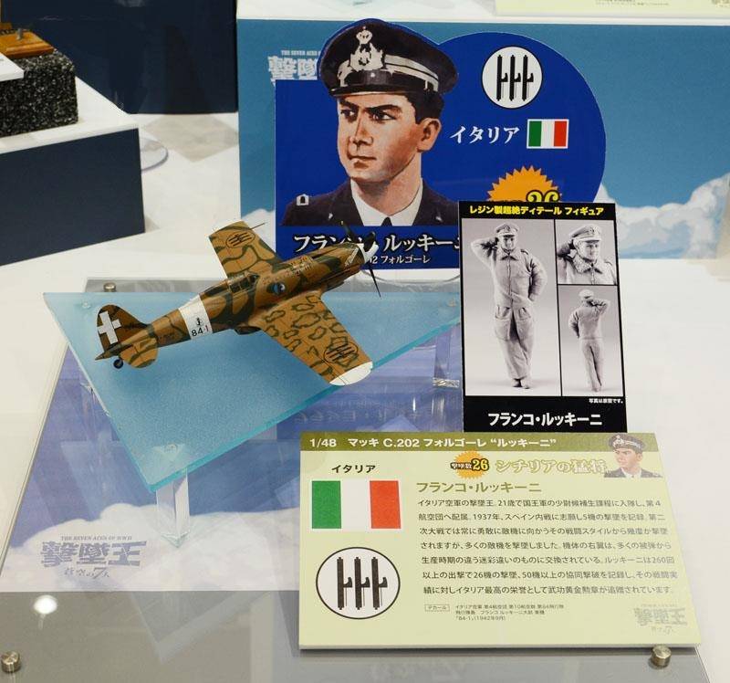 The Seven Aces of WWII – Image 24