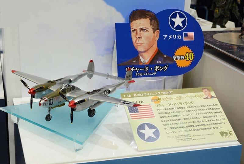 The Seven Aces of WWII – Image 26