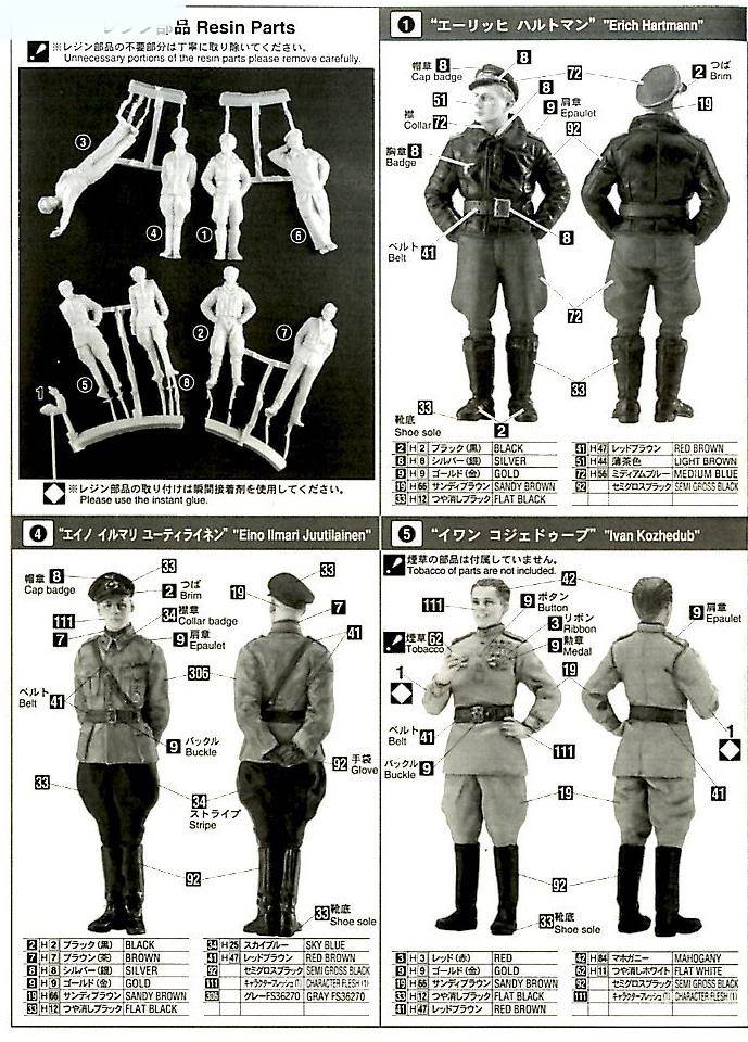 The Seven Aces of WWII – Image 38