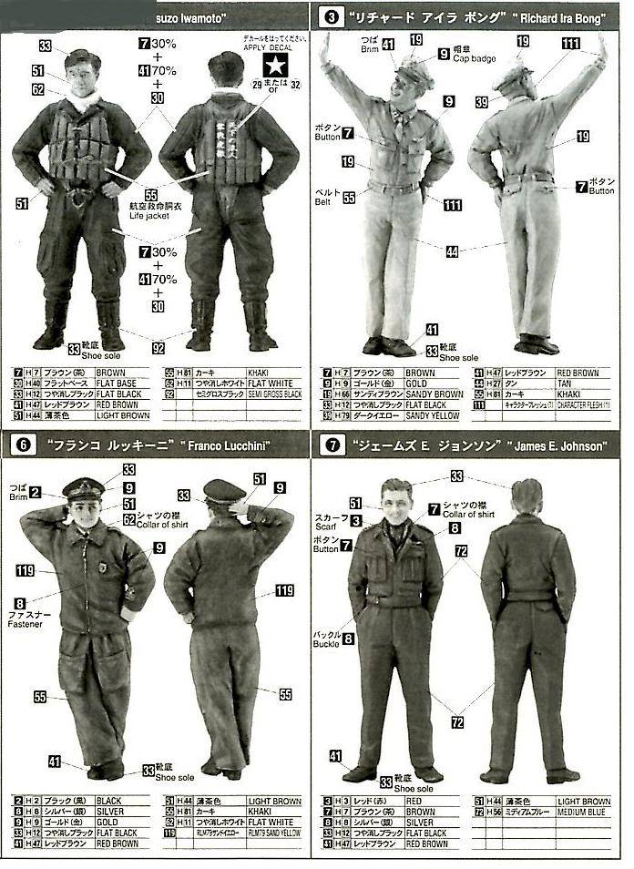 The Seven Aces of WWII – Image 39