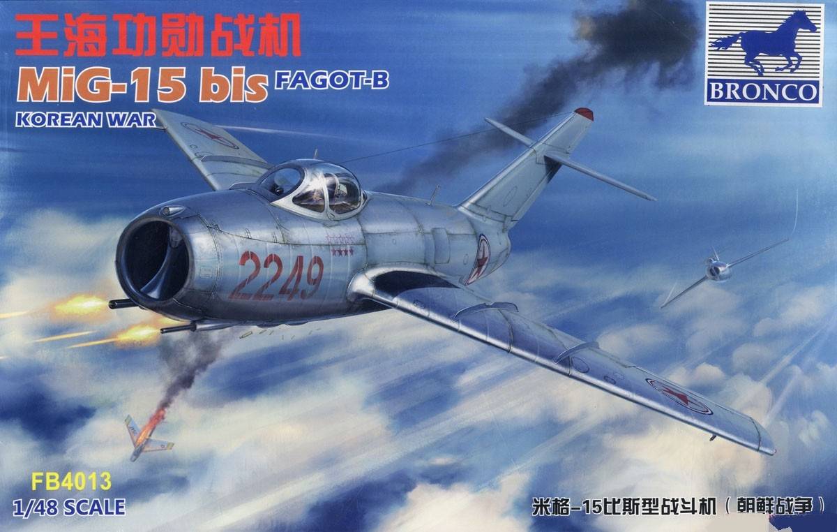 Mig-15bis Fagot-B Korean War