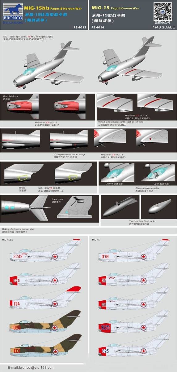 Mig-15 Fagot Korean War – Image 3