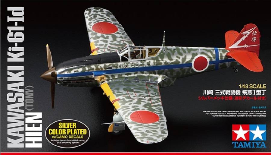 Kawasaki Ki-61-Id Hien (Tony)