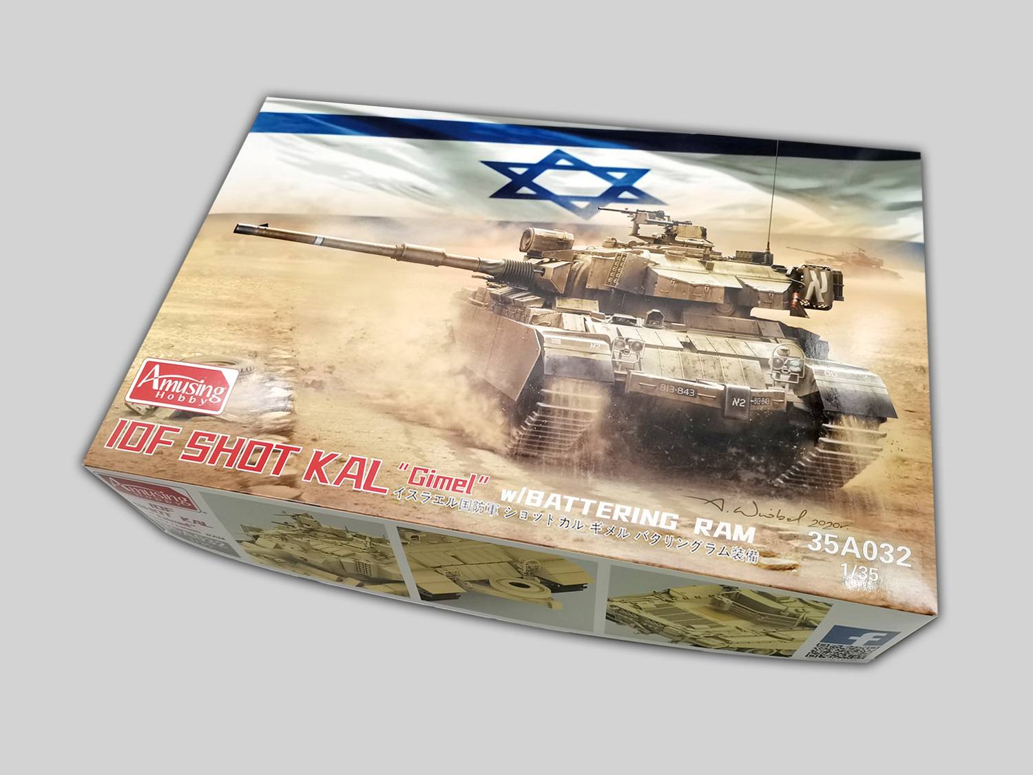 IDF SHOT KAL "Gimel" avec bélier – Image 3