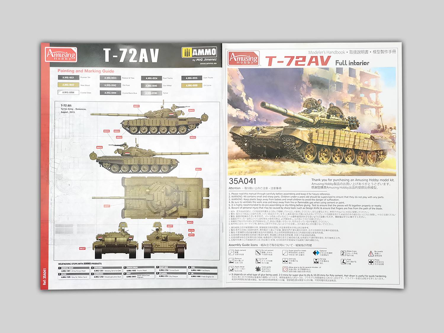 Char de combat principal russe T-72 AV – Image 11