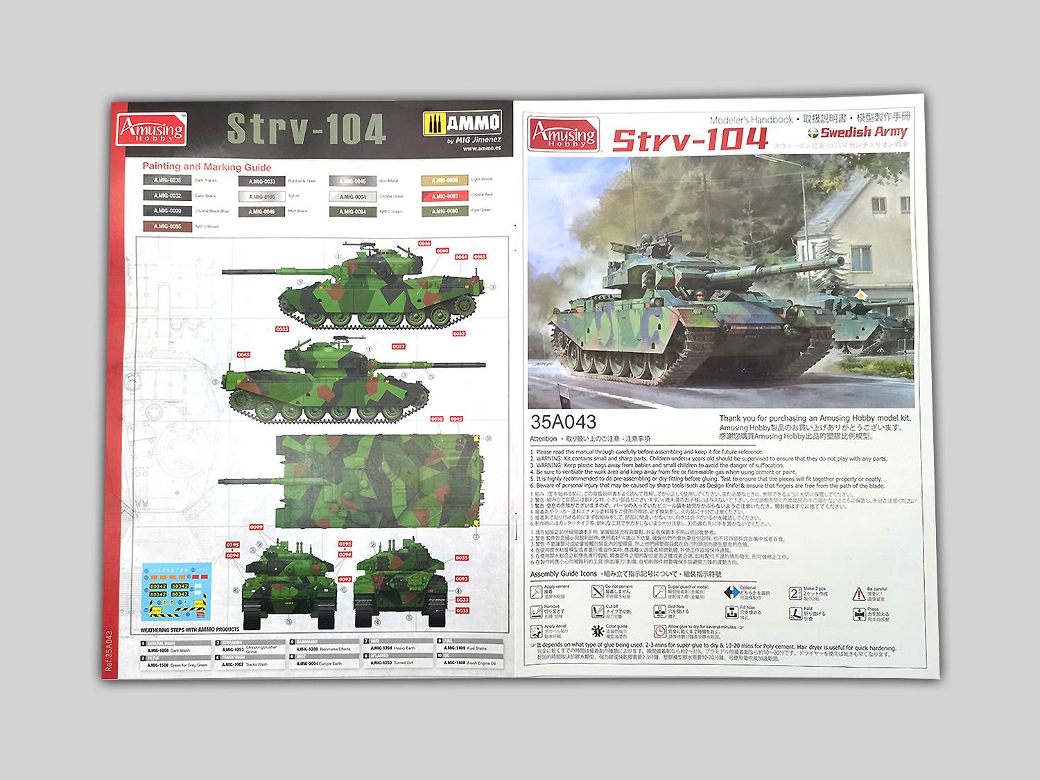 Swedish Army Strv-104 – Image 9