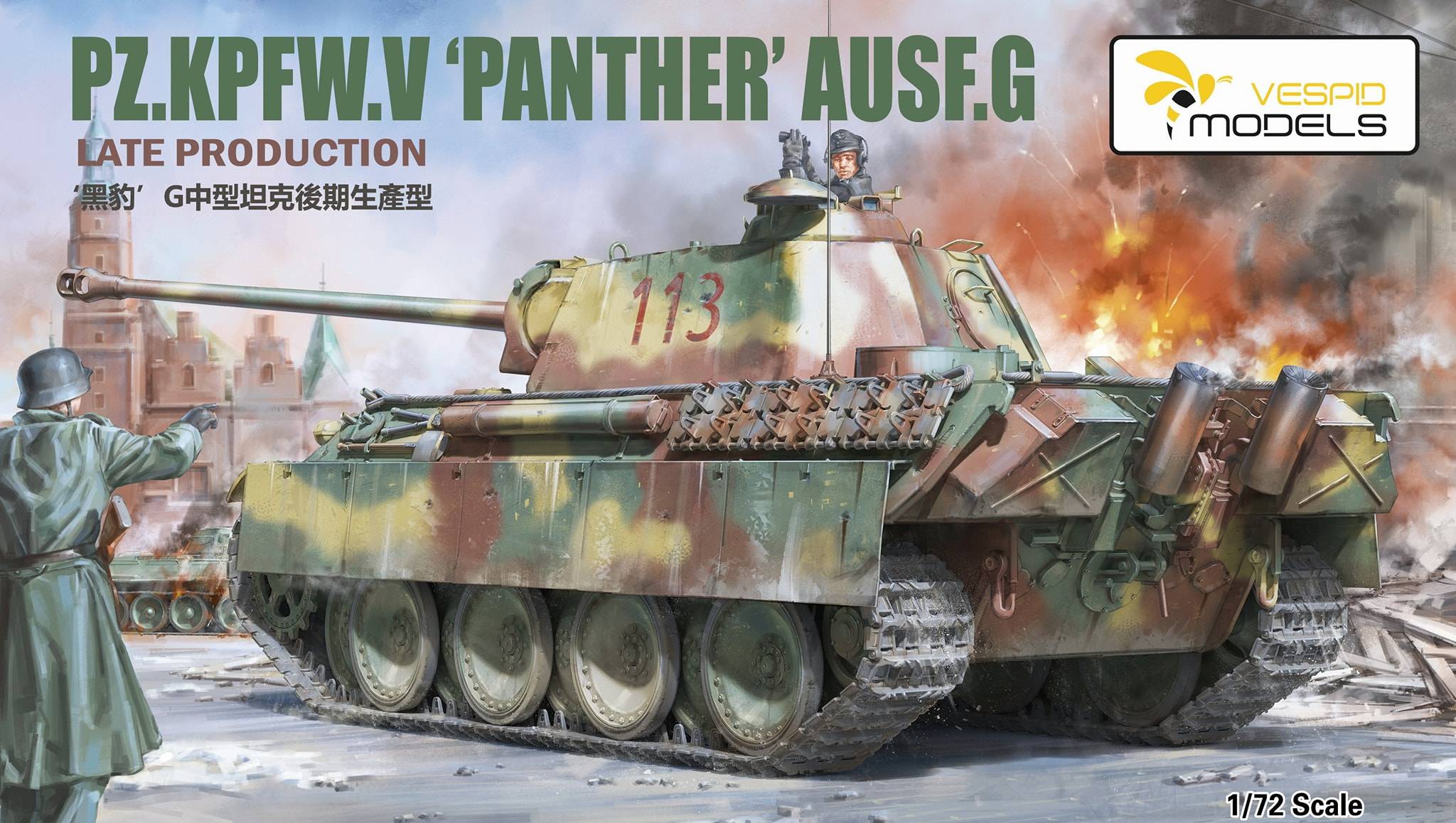 Pz.Kpfw. V 'Panther' Ausf. G Late Production
