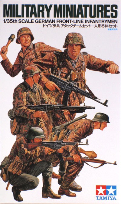 German Front-Line Infantrymen