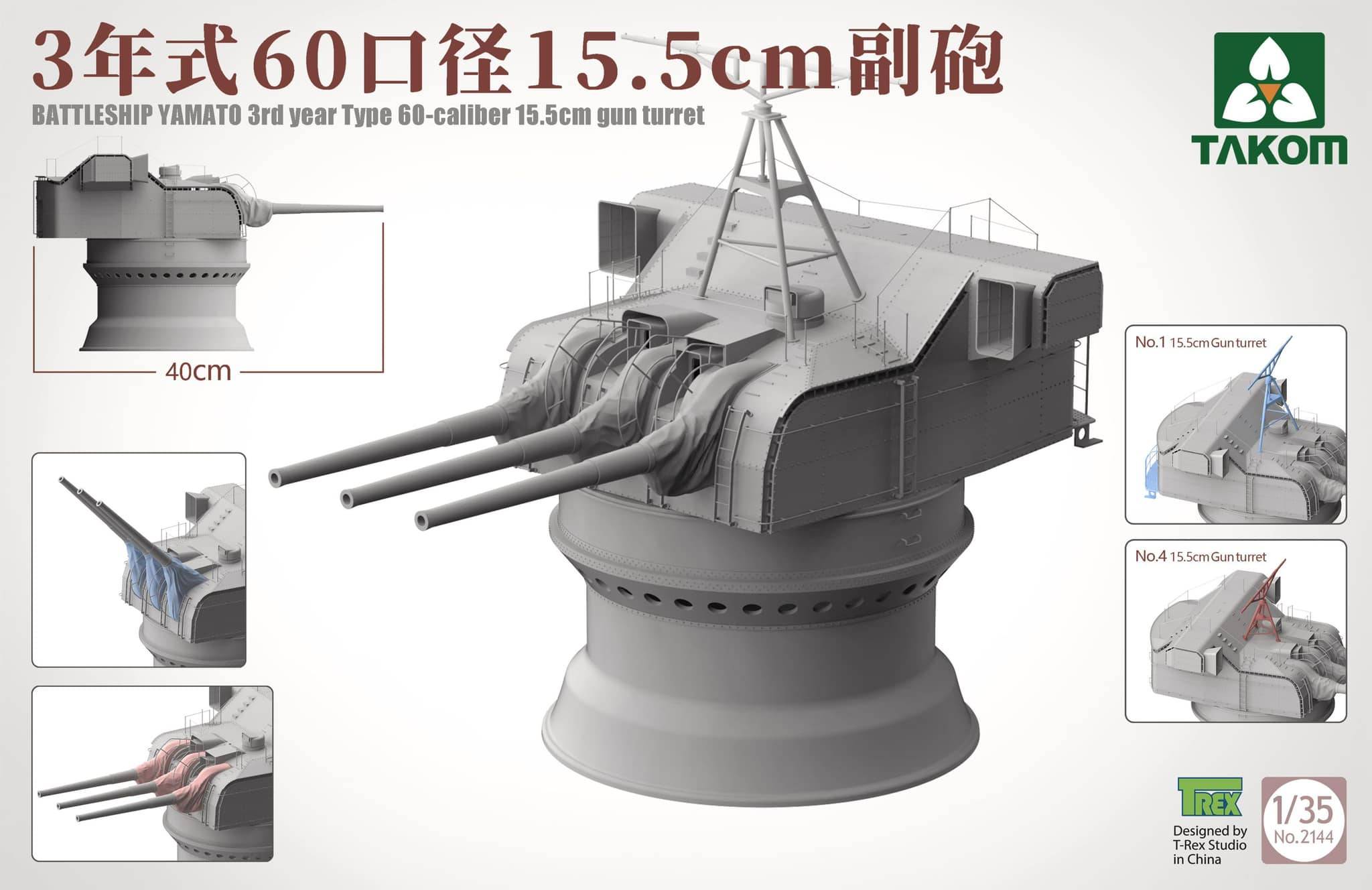 Battleship Yamato 15.5 cm/60 3rd Year Type Gun Turret – Image 2