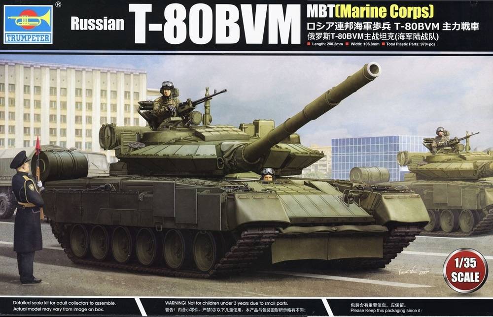 Russian T-80BVM MBT (Marine Corps)