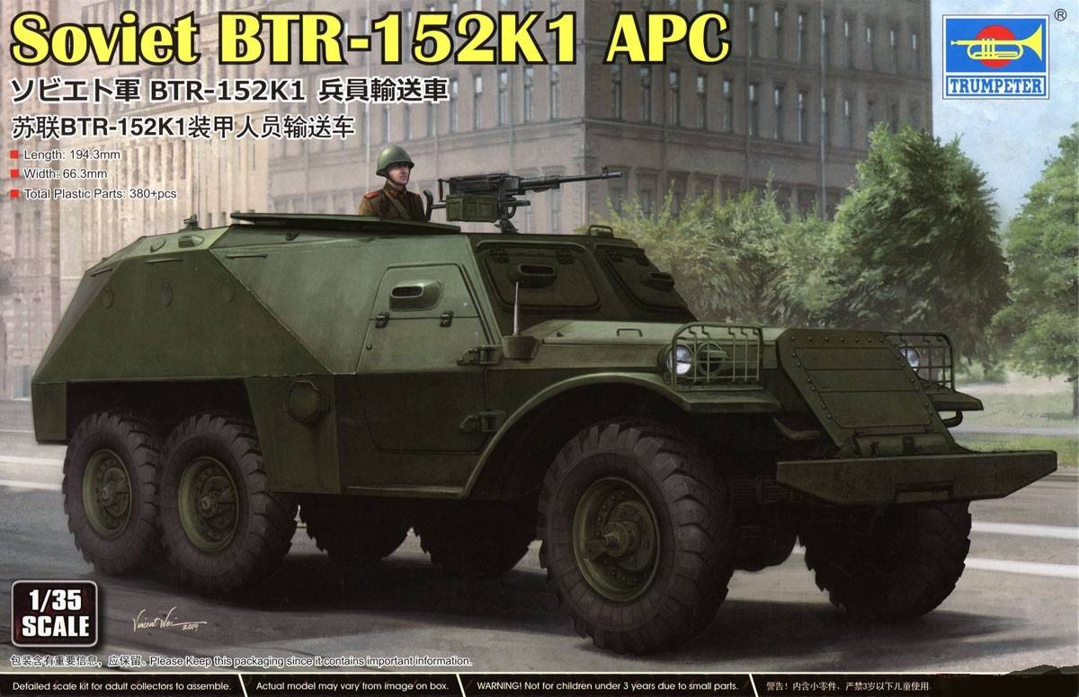 Soviet BTR-152K1 APC