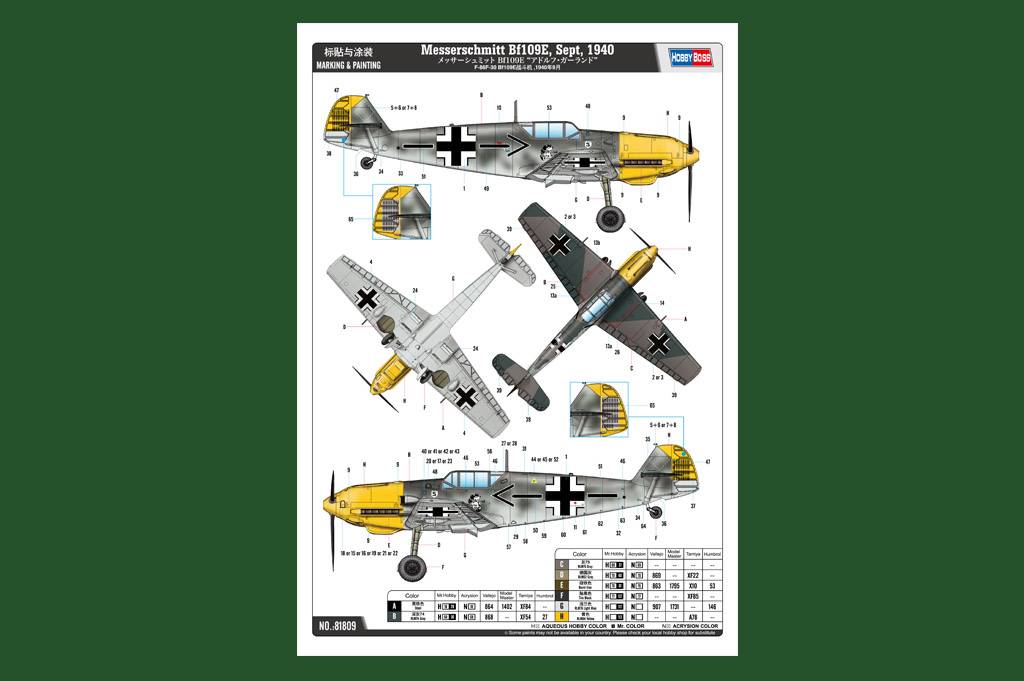 Messerschmitt Bf109E, Sept, 1940 – Image 6
