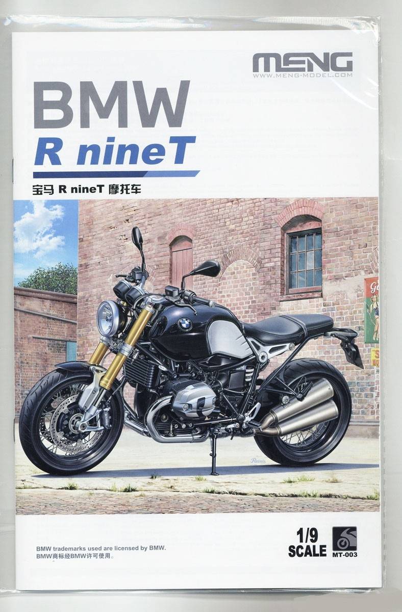 BMW R nineT – Image 17
