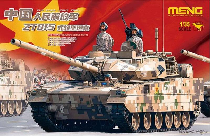 PLA ZTQ15 Light Tank