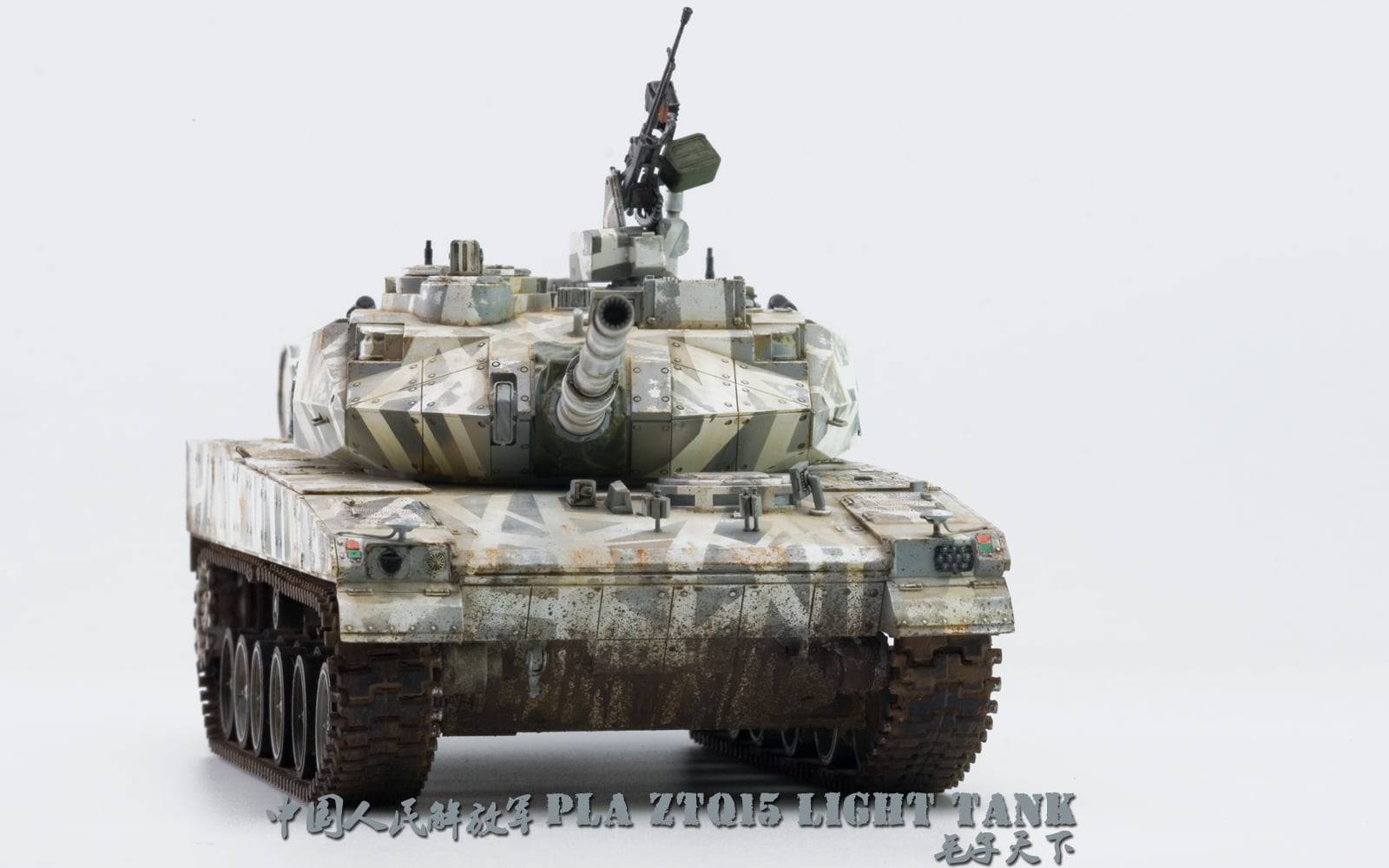PLA ZTQ15 Light Tank – Image 2
