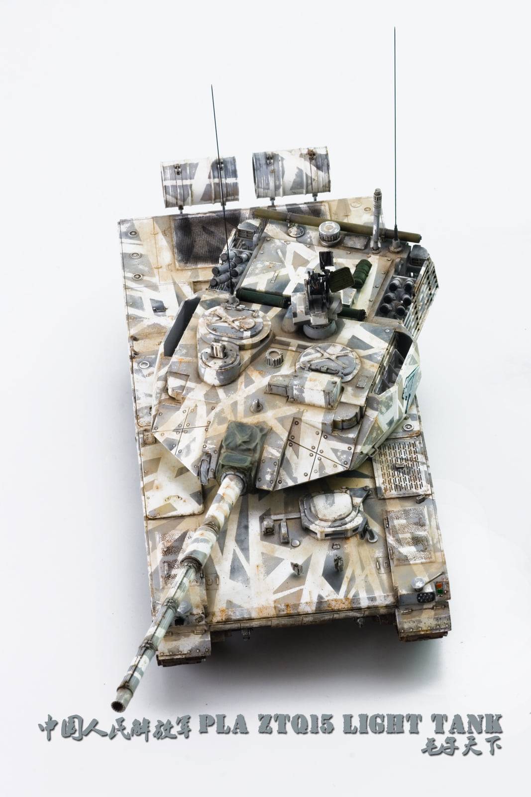 PLA ZTQ15 Light Tank – Image 3