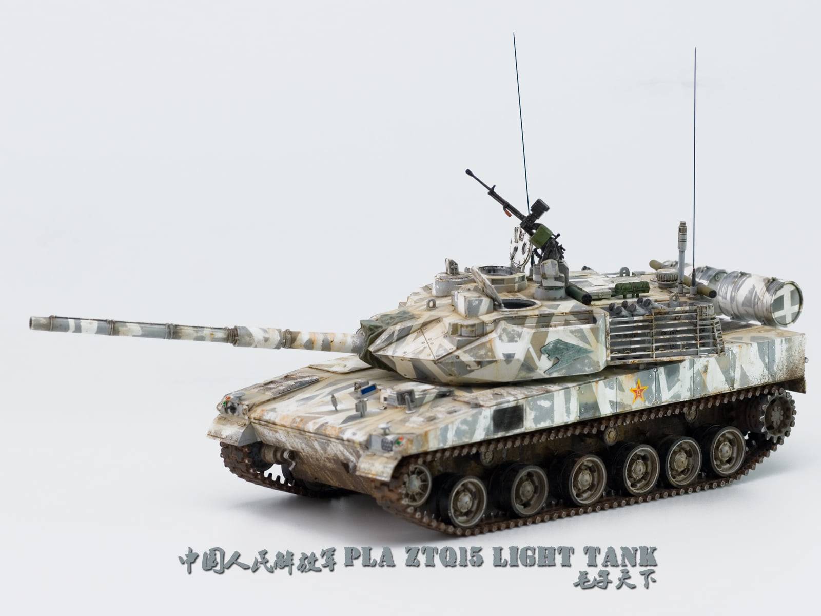PLA ZTQ15 Light Tank – Image 4