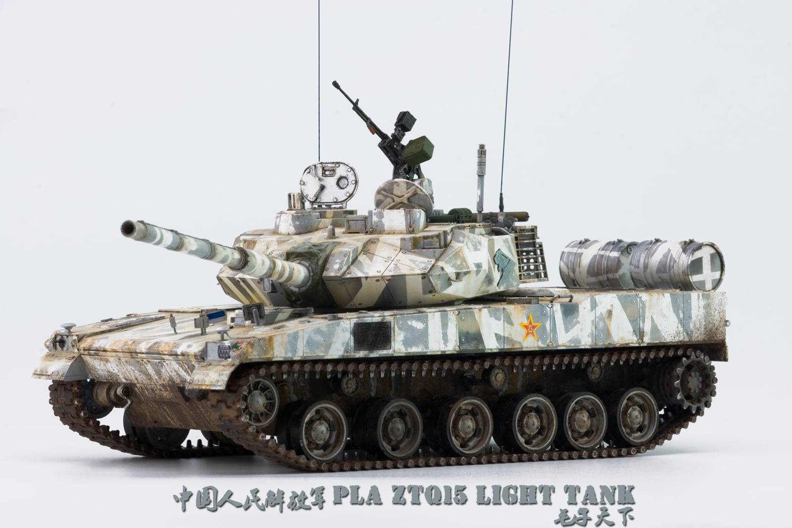PLA ZTQ15 Light Tank – Image 5