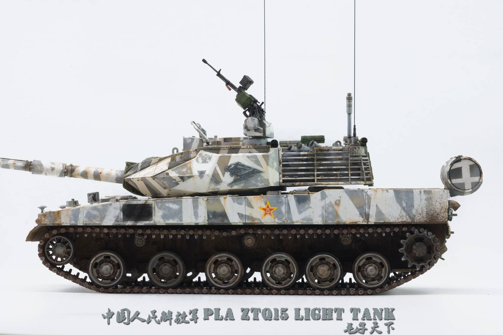 PLA ZTQ15 Light Tank – Image 7