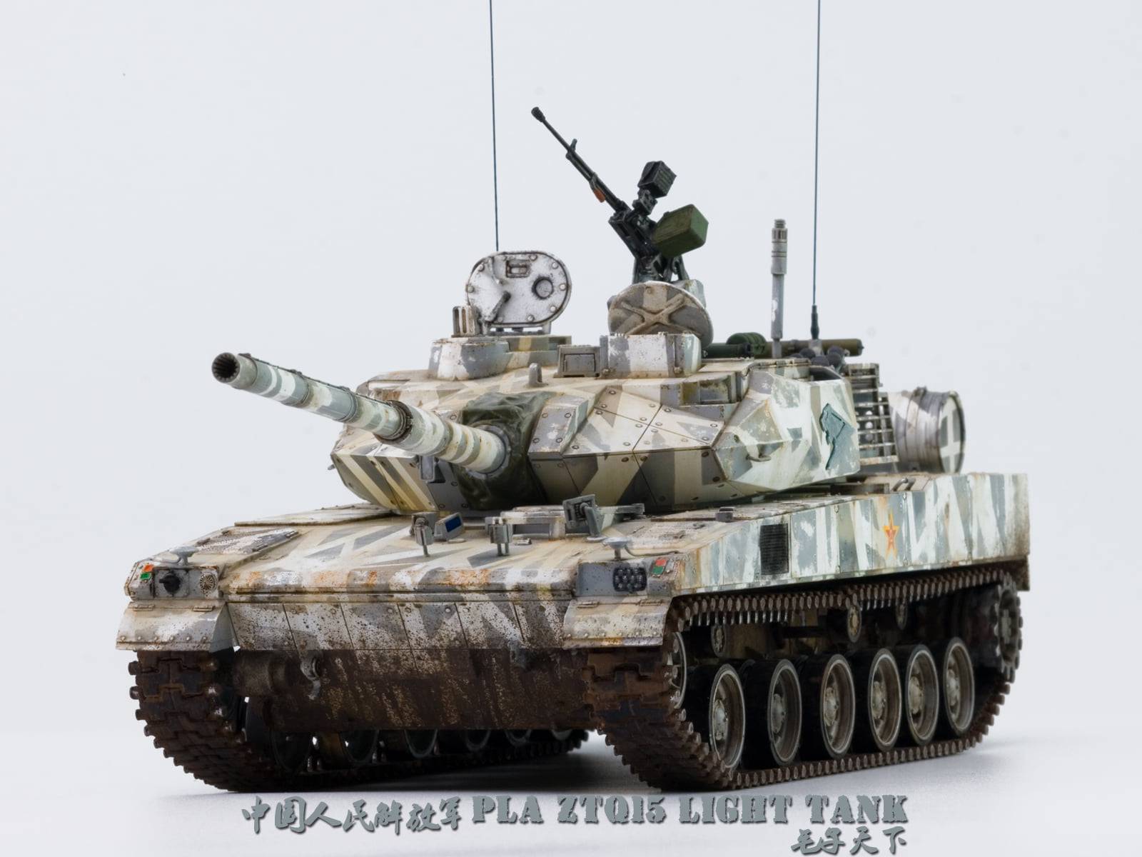 PLA ZTQ15 Light Tank – Image 8