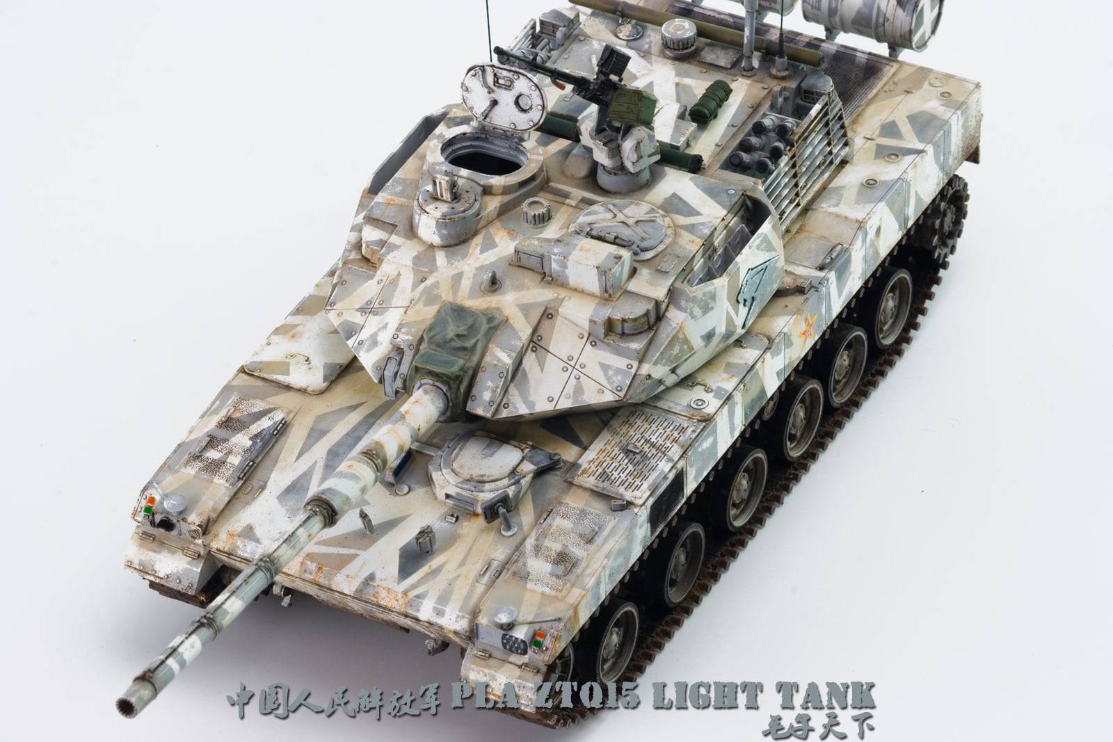 PLA ZTQ15 Light Tank – Image 10
