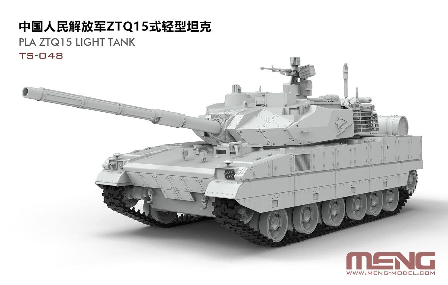 PLA ZTQ15 Light Tank – Image 11