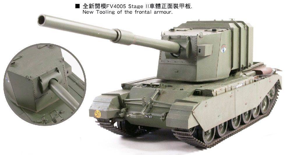 Chasseur de chars britannique FV4005 Stage II – Image 5