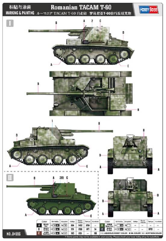 Romanian TACAM T-60 – Image 5