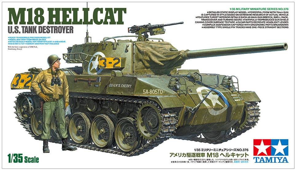 U.S. Tank Destroyer M18 Hellcat