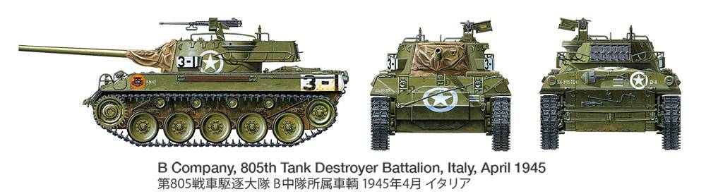 U.S. Tank Destroyer M18 Hellcat – Image 13