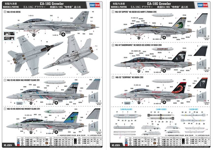 EA-18G Growler – Image 4
