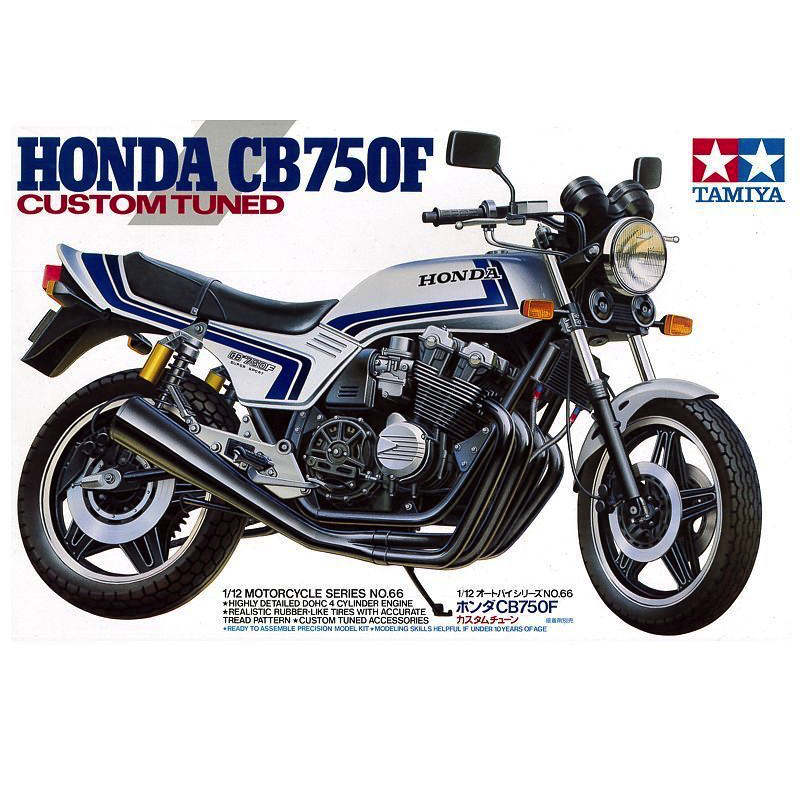 Honda CB750F Custom Tuned