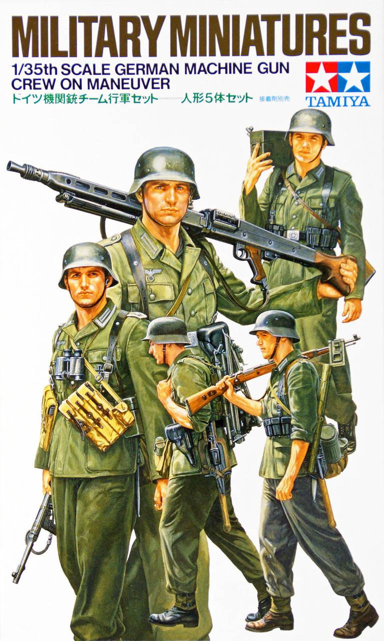 German Machine Gun Crew On Maneuver