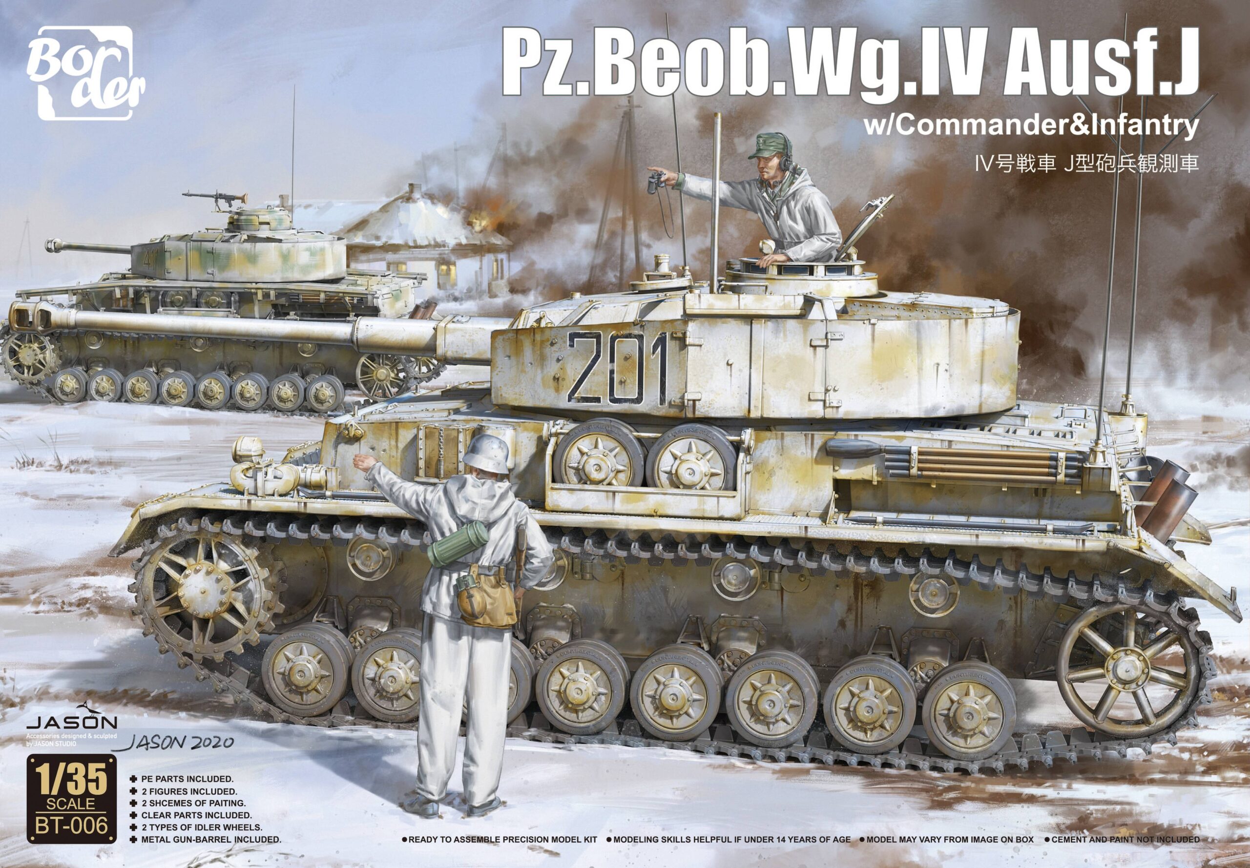 Pz.Beob.Wg. IV Ausf. J w/Commander&Infantry