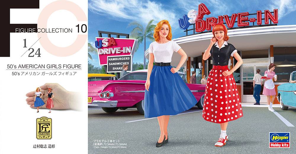 50’s AMERICAN GIRLS FIGURE