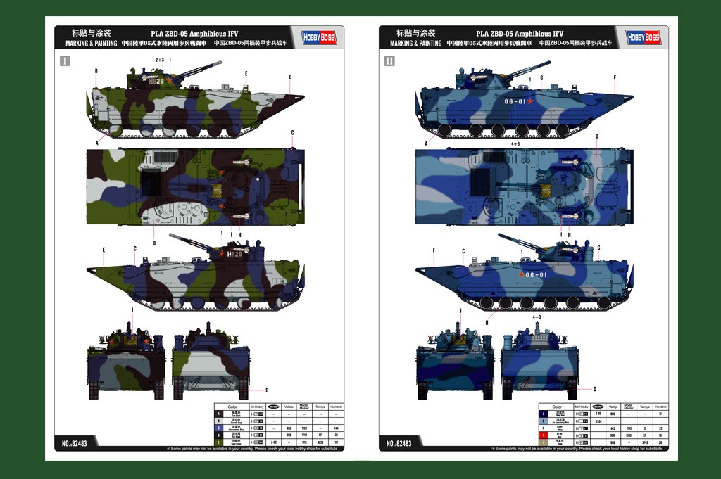 PLA ZBD-05 Amphibious IFV – Image 4