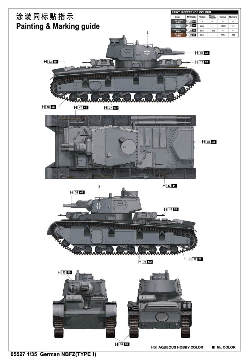 German NBFZ(TYPE Ⅰ) – Image 3