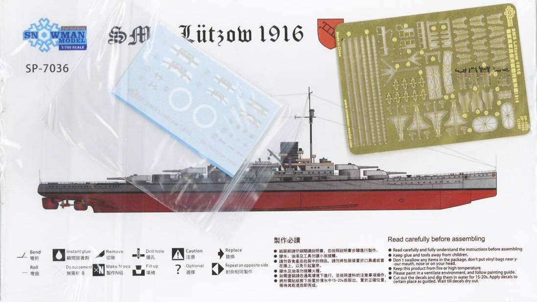 SMS LUETZOW 1916 (FULL HULL) – Image 5