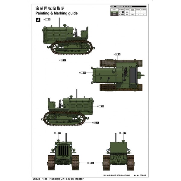 Russian ChTZ S-65 Tractor – Image 5