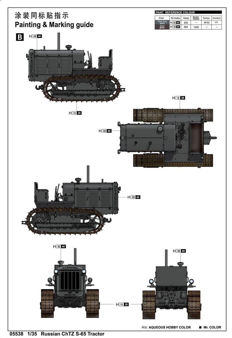 Russian ChTZ S-65 Tractor – Image 6