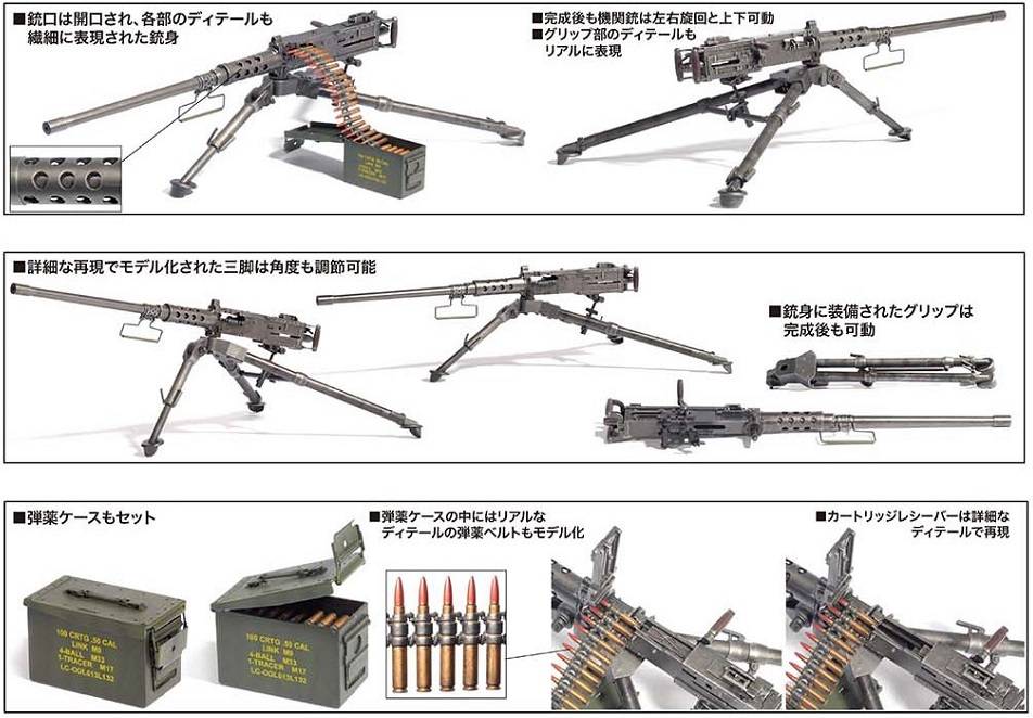 M2.50 cal Heavy Machine Gun – Image 5
