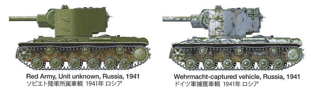 Russian Heavy Tank KV-2 – Image 10