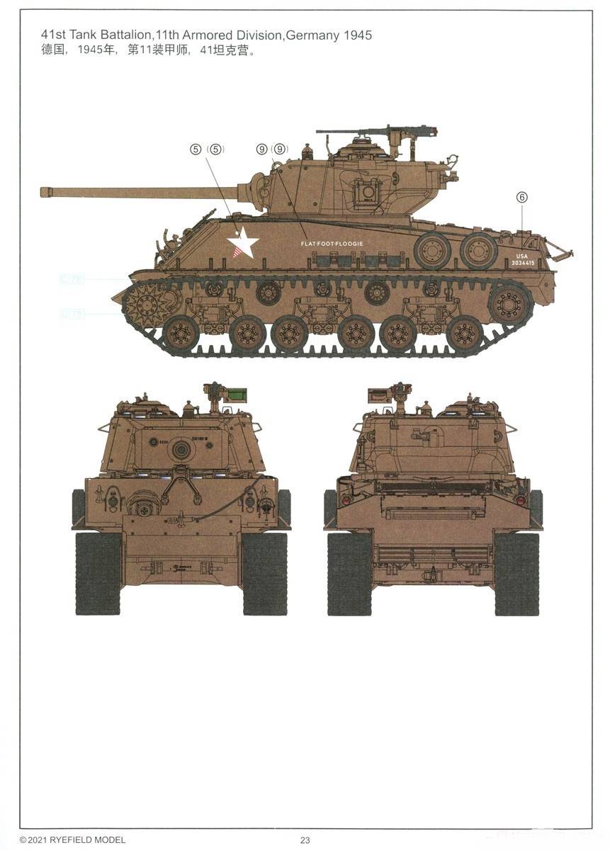 M4A3 76W HVSS Early Type – Image 13