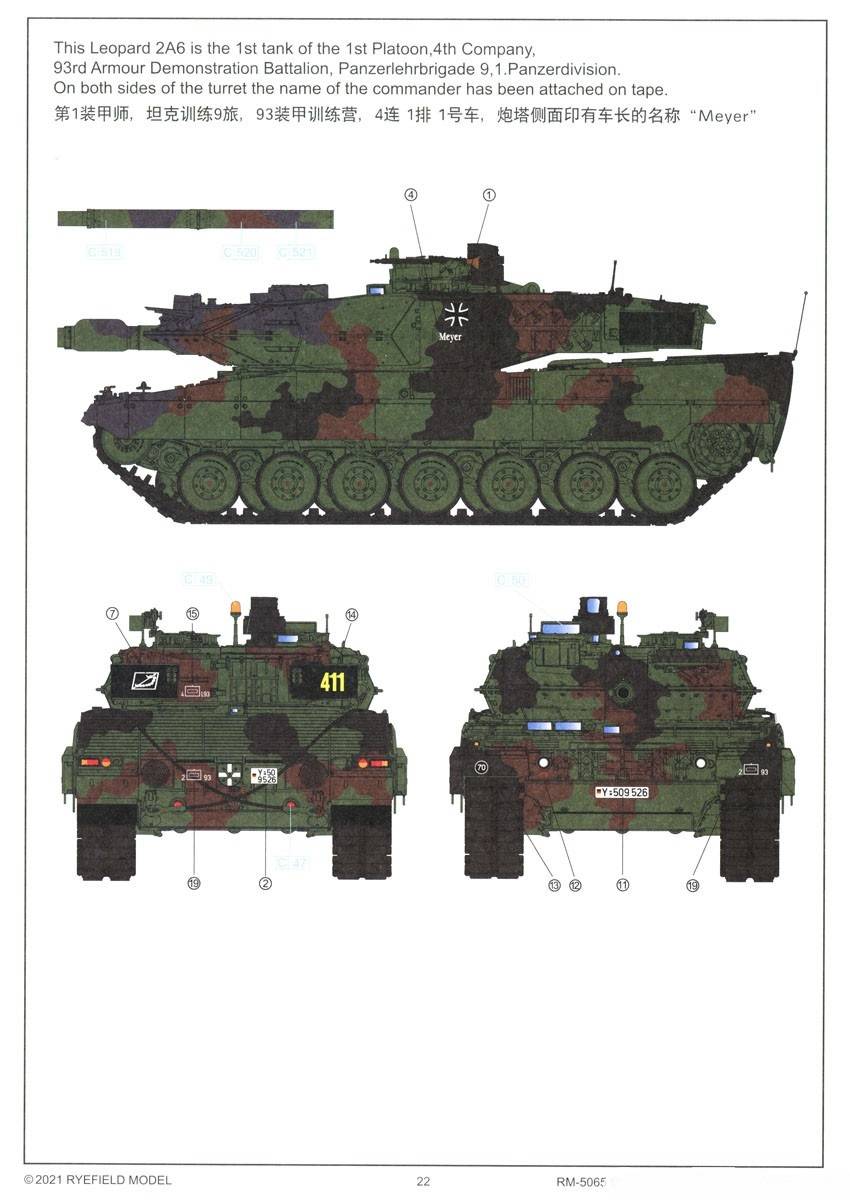 Leopard 2A6 Main Battle Tank – Image 15
