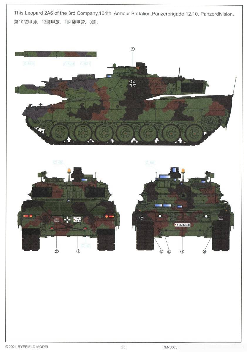 Leopard 2A6 Main Battle Tank – Image 16