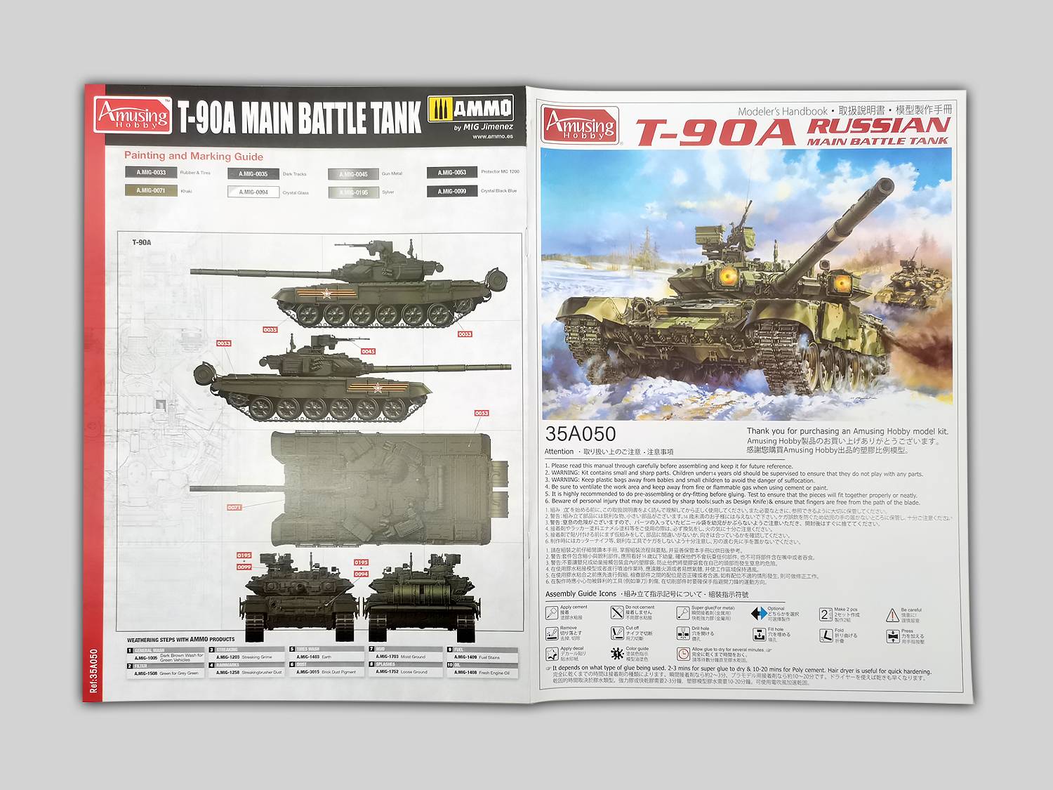 Russian Main Battle Tank T-90A Full Interior Kit – Image 4