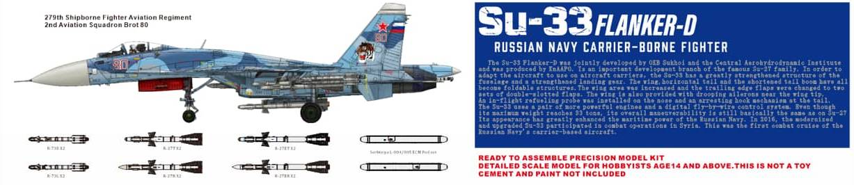 Su-33 Flanker-D Russian Navy Carrier-Borne Fighter – Image 11