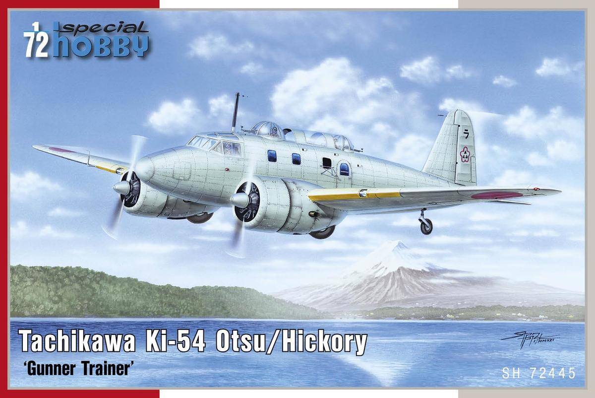 Supermarine Sea Otter Mk.I/ASR Mk.II Foreign Service