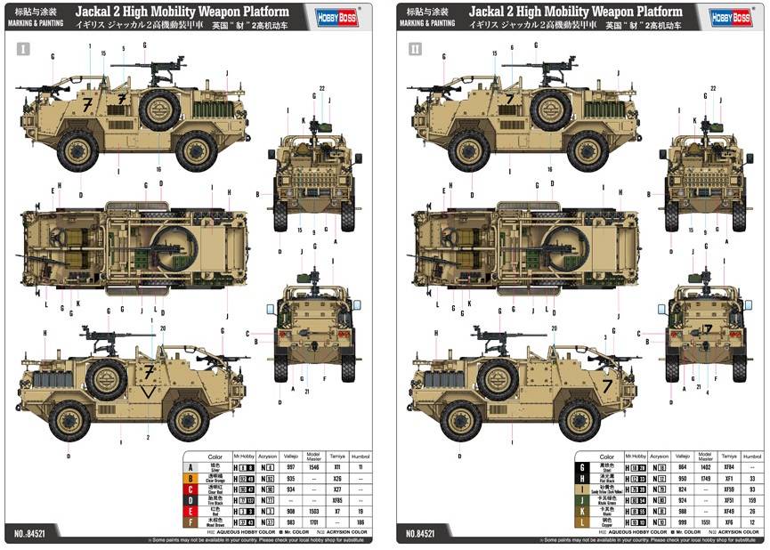 Jackal 2 High Mobility Weapon Platform – Image 5